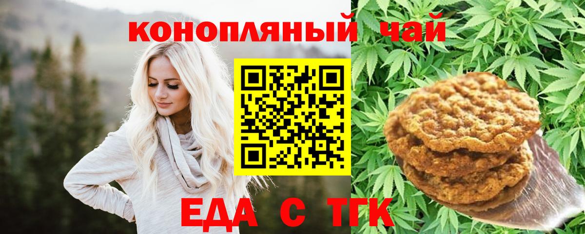 Canna-Cookies конопля Дагестанские Огни