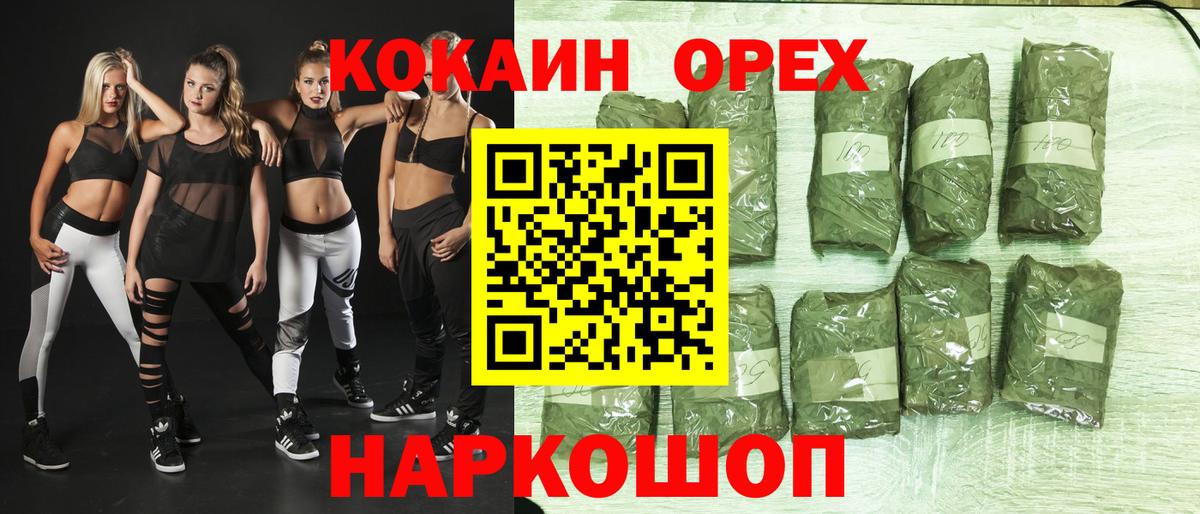 Дагестанские Огни  КОКАИН Боливия  Вход с VPN  COCAIN Боливия 