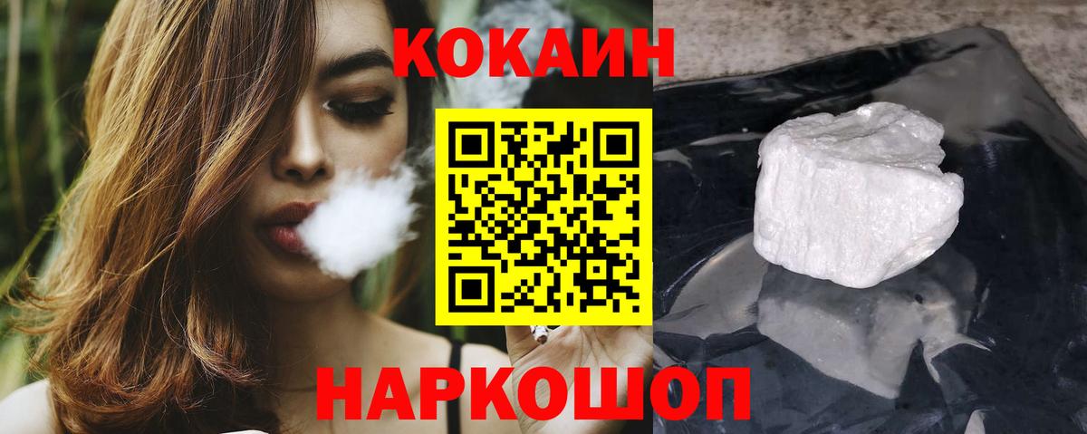 Cocaine Эквадор Дагестанские Огни