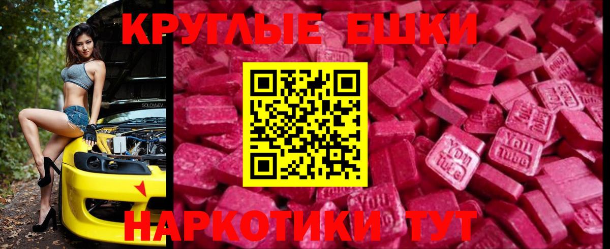ЭКСТАЗИ диски Дагестанские Огни