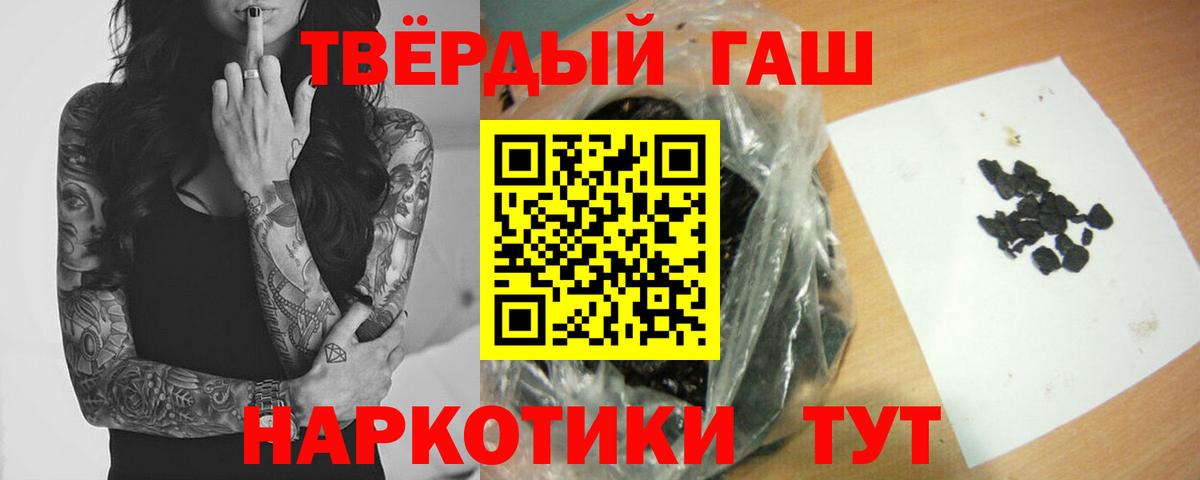 Гашиш hashish  Вход с VPN  Дагестанские Огни  Гашиш AMNESIA HAZE 