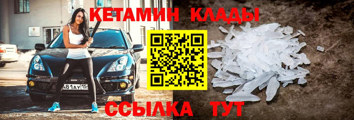 Дагестанские Огни  Кетамин VHQ  OMG tor  Вход с VPN 