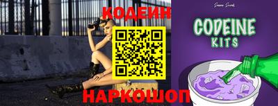 мяу мяу кристалл Туймазы