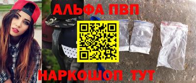 мяу мяу кристалл Туймазы