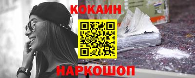 мяу мяу кристалл Туймазы