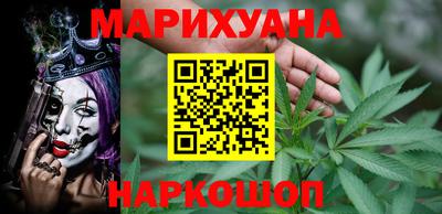 мяу мяу кристалл Туймазы