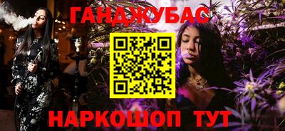 мяу мяу кристалл Туймазы