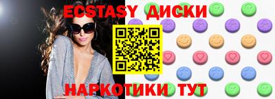 гидропоника Тулун