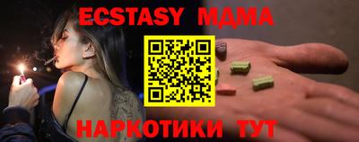 мескалин Тула