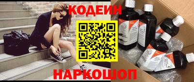 мяу мяу кристалл Туймазы