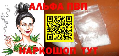гидропоника Тулун