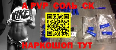 мяу мяу кристалл Туймазы