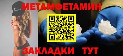 мескалин Тула