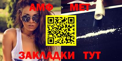 мяу мяу кристалл Туймазы