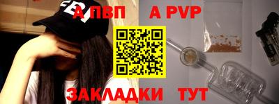 мяу мяу кристалл Туймазы