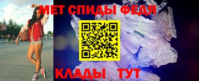 мяу мяу кристалл Туймазы