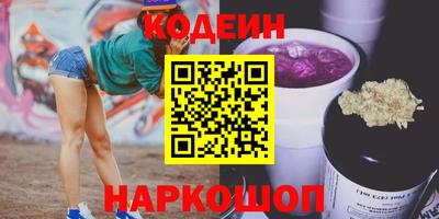 мяу мяу кристалл Туймазы