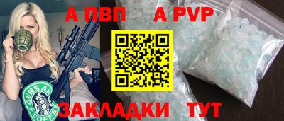 гидропоника Тулун