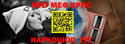 мескалин Тула