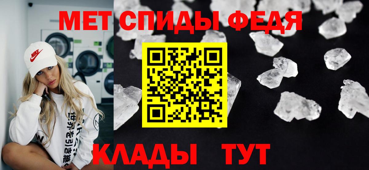 Метамфетамин винт Дагестанские Огни