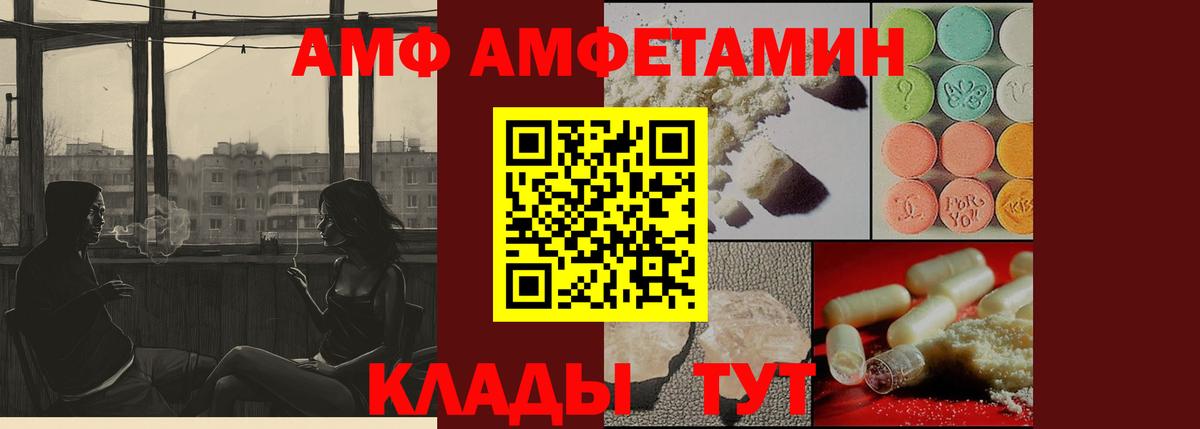 Дагестанские Огни  МЕТАМФЕТАМИН Methamphetamine  Вход с VPN  МЕТАМФЕТАМИН Methamphetamine 