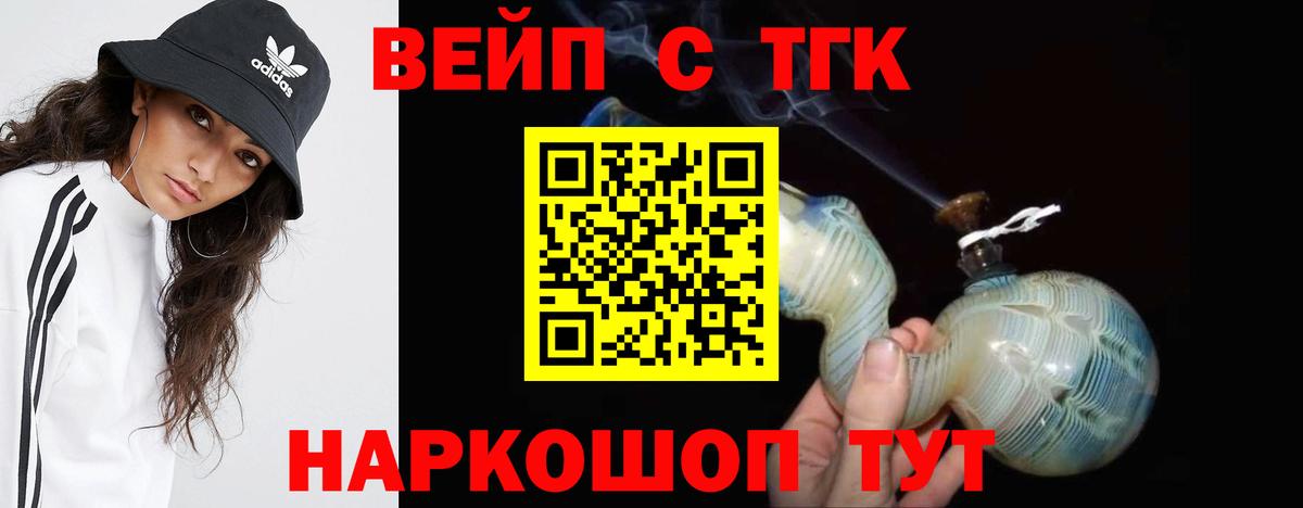 ТГК THC oil Дагестанские Огни