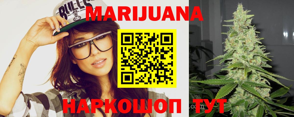 Канабис SATIVA & INDICA  Марихуана ГИДРОПОН  Вход с VPN  Дагестанские Огни  Шишки марихуана конопля  Бошки Шишки семена 