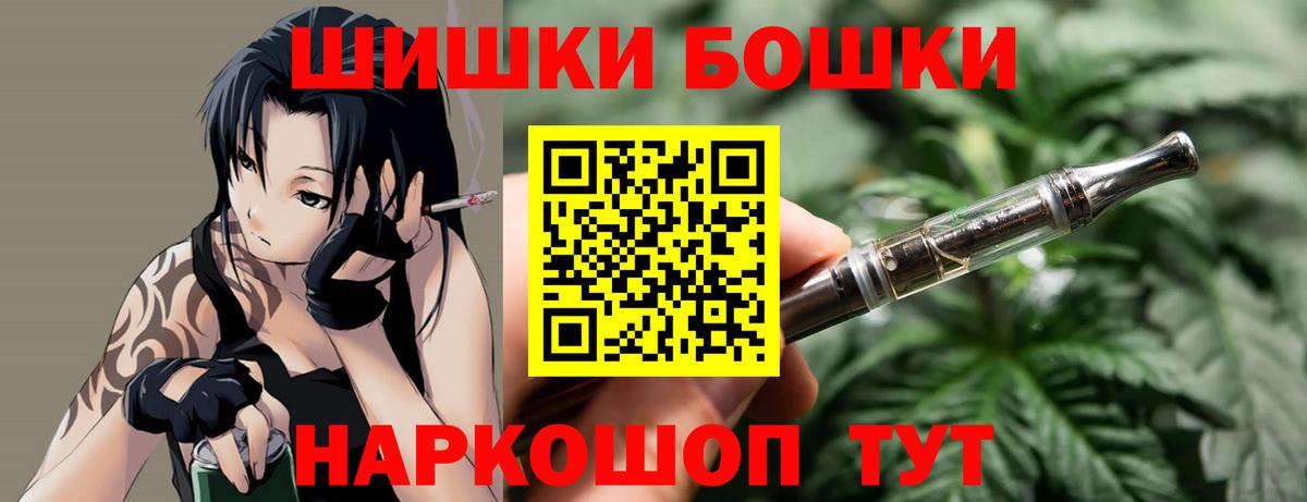 Каннабис MAZAR Дагестанские Огни